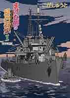 【中古】 図解都市破壊型兵器マニュアル/同文書院/軍事アナリスツ・プロジェクト 中古】 図解都市破壊型兵器マニュアル/同文書院/軍事アナリスツ