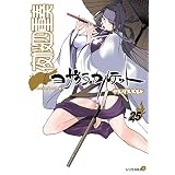書影|100