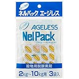 一色本店 穀物用鮮度保持剤(ネルパックシリーズ2kg・3kg・5kg・10kg用) エージレス 3個入り