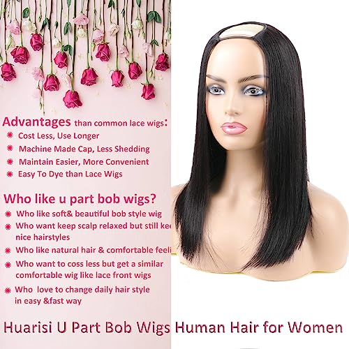Huairisi 14 Inch U Part Wigs Human Hair None Lace Short Bob Wig for Women U-shape Glueless 100% Unprocessed Brazilian Straight Virgin Hair Shoulder Length Natural Colour - Image 4