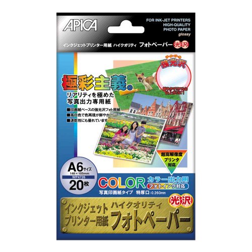 Amazon | アピカ 写真用紙 インクジェットプリンタ用 印画紙光沢 A6 20