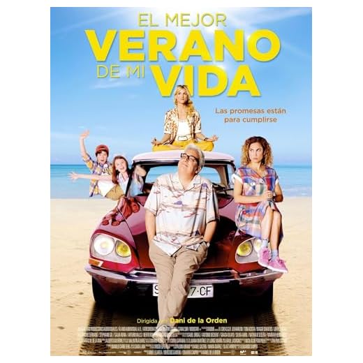 El mejor verano de mi vida