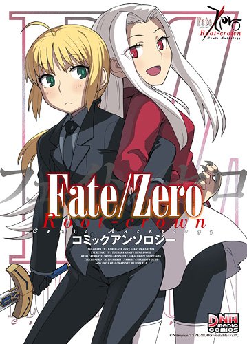 Amazon.com: Fate/ZERO Comic Anthology Root-crown (Dna Media Comic ...