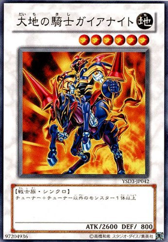 YSD3-JP042 SR ��n�̋R�m�K�C�A�i�C�g�y�V�Y���V���O���J�[�h�z