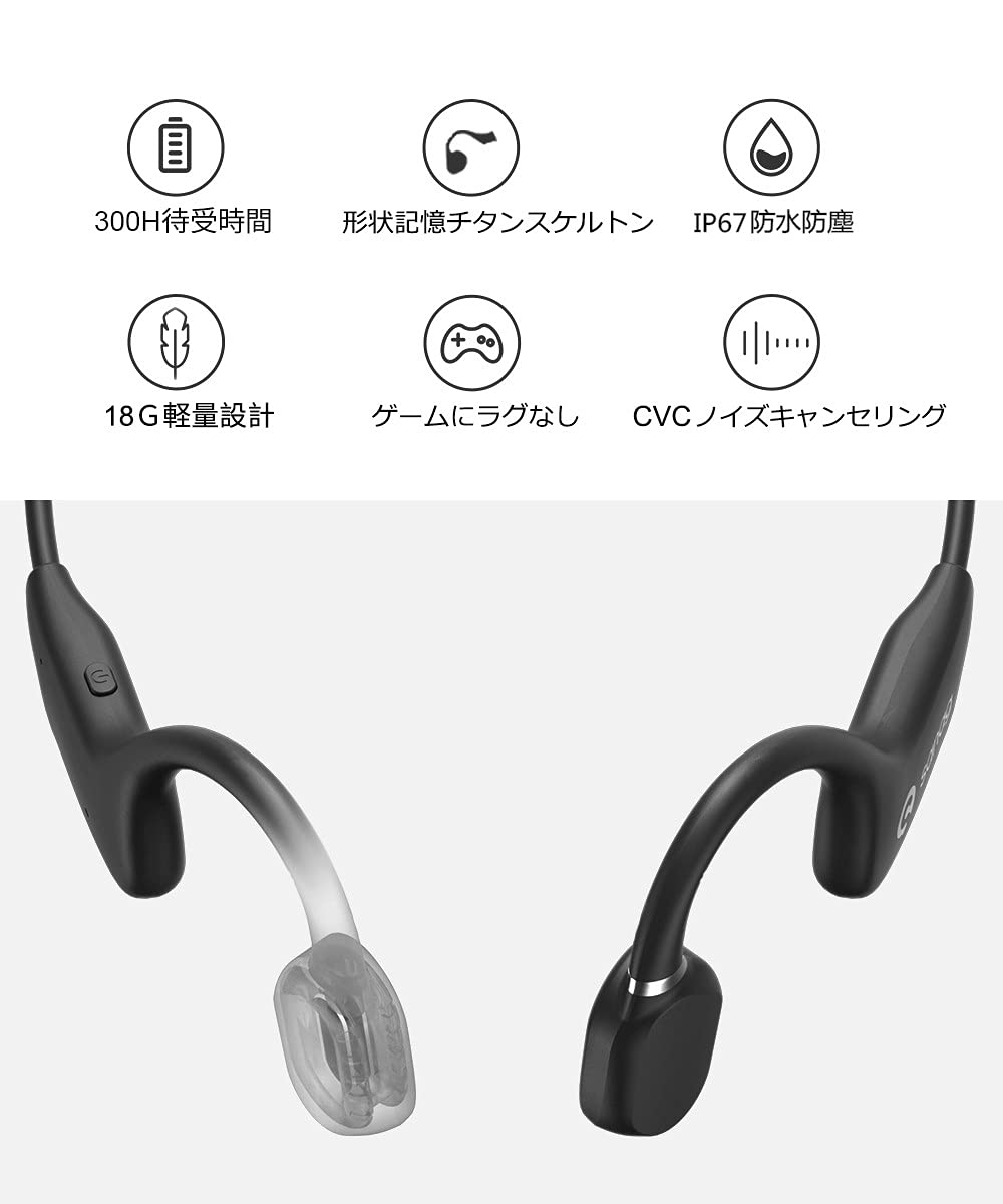 Amazon.co.jp: Bluetooth イヤホン 空気伝導 ワイヤレスイヤホン