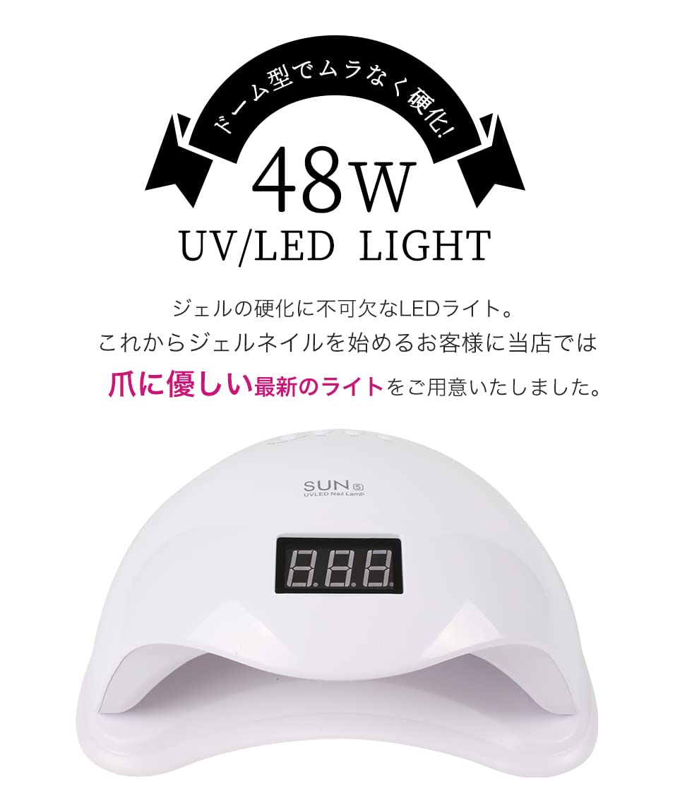 Amazon | プチプラ公式【A／W】超特盛290点ジェルネイル ジェルネイル