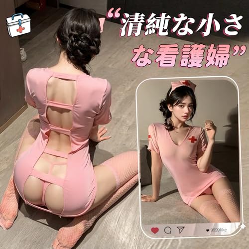 [REPROMGO] ナースユニフォーム ナース セクシー セクシーランジェリー 変態 過激 sm コスプレ 看護婦服 制服 オールインワン 背中が露出する エロチック 下着 女性用 可愛い レディース 仮装 えろい下着 ディープ V 誘惑 - 画像2