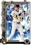 2025 Topps Holiday #H25 Christian Yelich Milwaukee Brewers MLB Baseball Base Trading Card