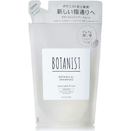 Amazon Botanist ボタニカルシャンプー スムース 詰め替えパウチ 440ml Botanist ボタニスト シャンプー 通販