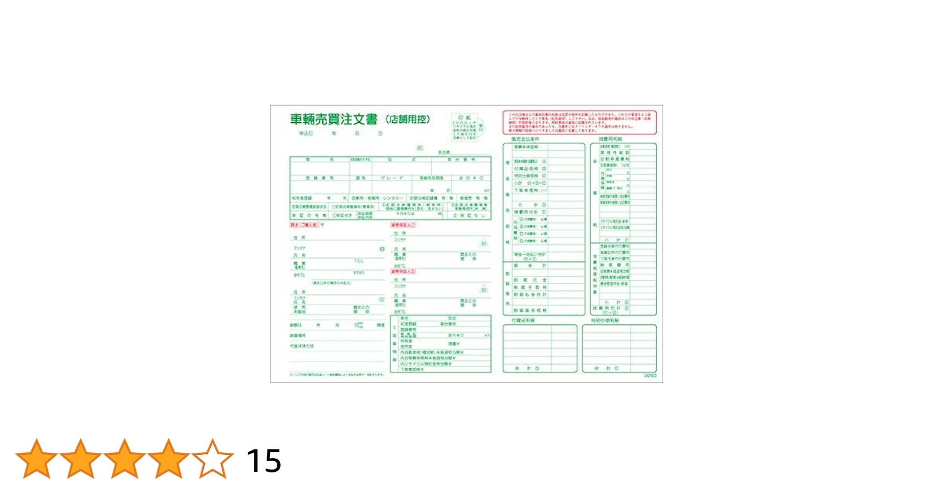 1267 ご契約済 お支払い方法の情報を更新してください | Air Graphics