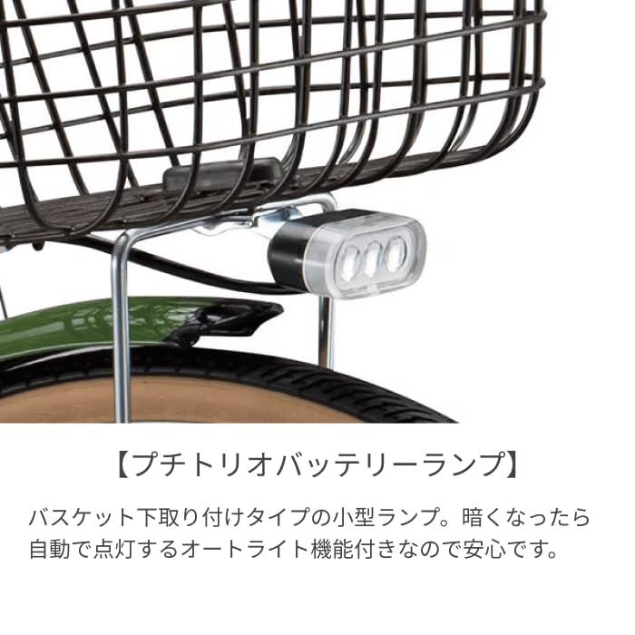 Amazon | ブリヂストン BRIDGESTONE 2024年モデル アシスタU STD