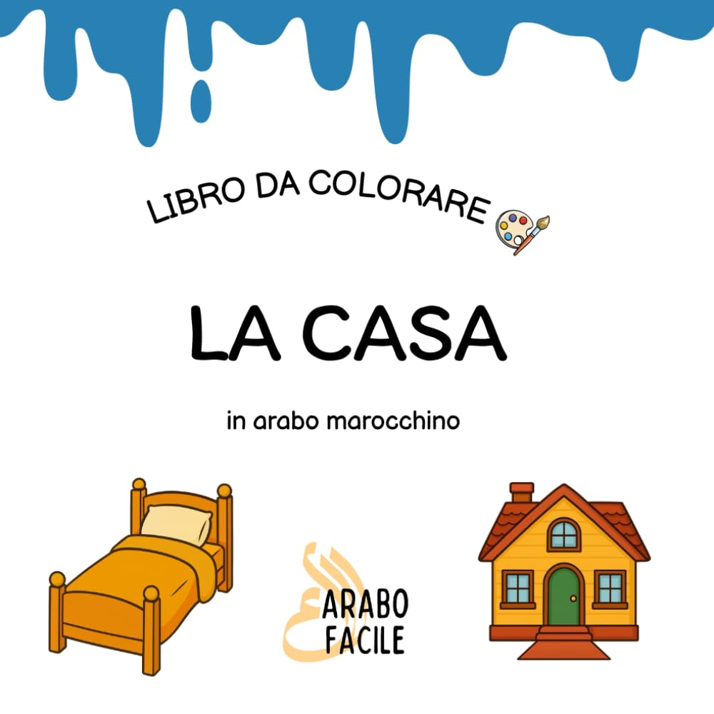 Impara la Darija colorando | La casa: Colora e scopri i nomi degli oggetti della casa in arabo marocchino (Arabo Facile – Coloro e imparo l'arabo marocchino (darija))