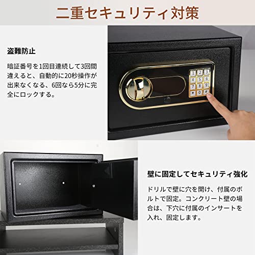 Beemyi 金庫 家庭用12.4L 20EB の商品画像 3