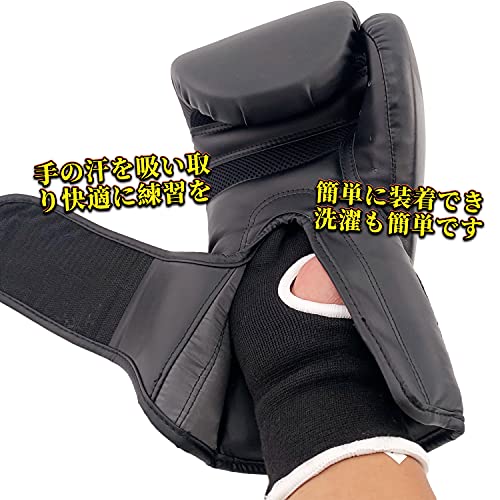 正規品 ZHENGTU 簡単バンテージ マジックテープ式 インナー