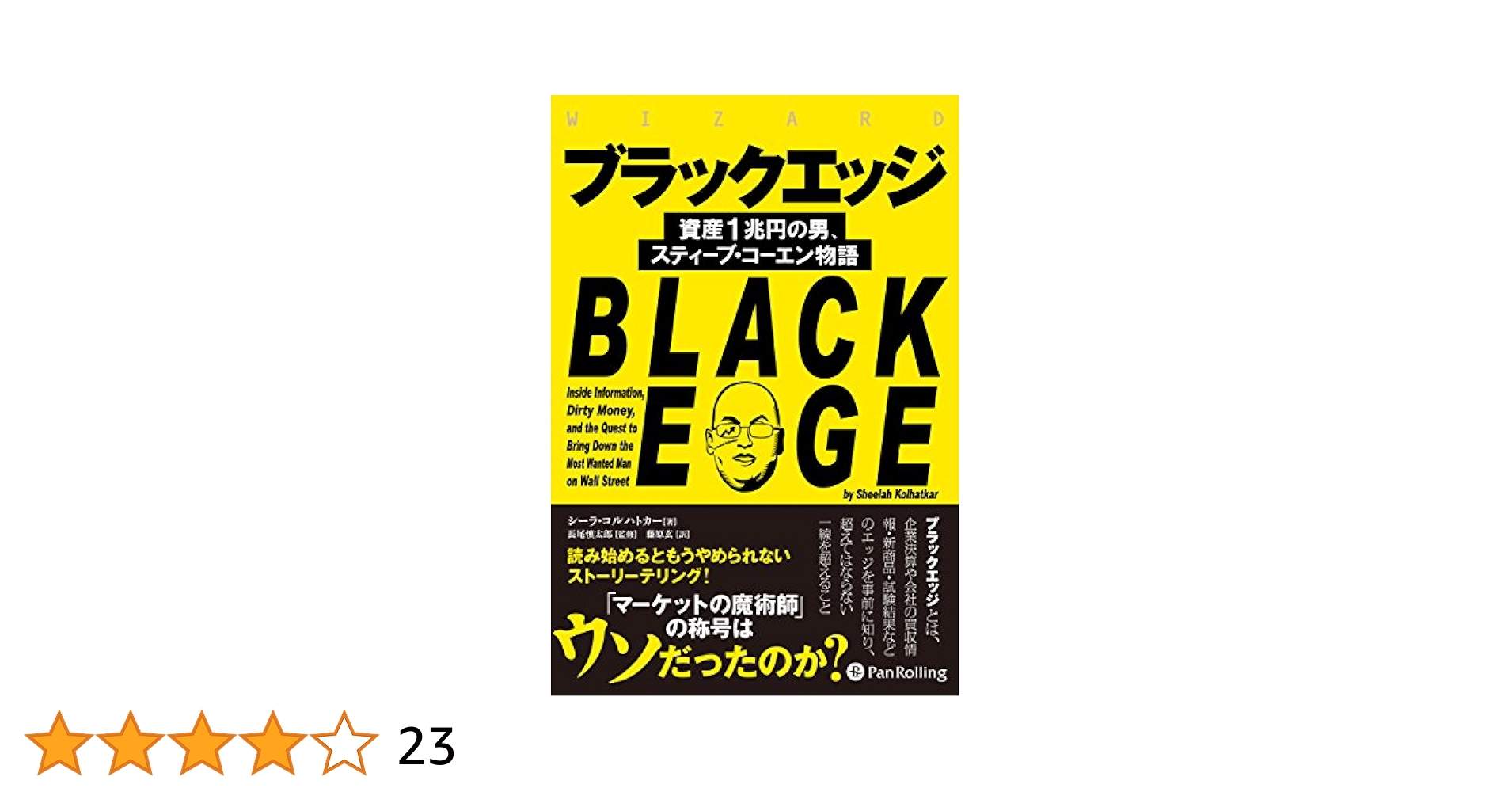 バスクラブ1〜10巻 パワードソールクラブ3 （ハタチ / BH2863 ） HATACHI