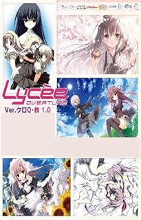 Lycee overture 孫呉の血脈 孫権・蓮華 直筆サイン風音 ネクストン