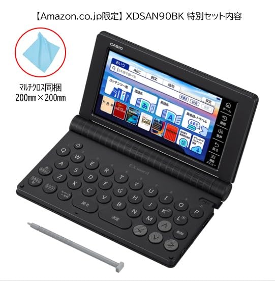 Amazon | 【 Amazon.co.jp 限定 】 カシオ 電子辞書 大学生（外国語