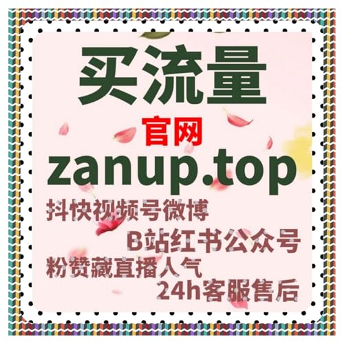 从数据细节入手的运营新思路，用自动化平台实现流量提升闭环的基础