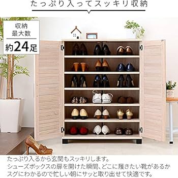 Amazon｜下駄箱 シューズボックス 靴箱 シューズラック 靴 靴