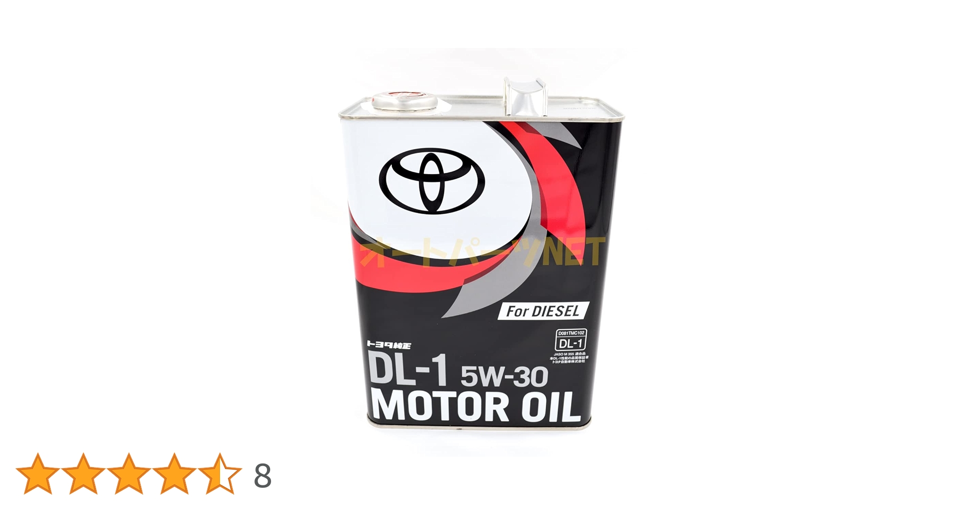 トヨタ純正　キャッスル　ディーゼル　DL-1 5W-30 20L トヨタ エンジンオイル キャッスル DL-1 5W-30 20L 20リットル