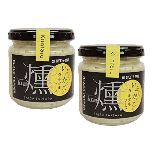 燻製玉子使用 いぶりがっこのタルタルソース 燻 ブラックペッパー 150g×2