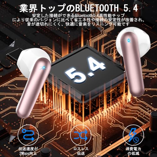 イヤホン bluetooth ワイヤレスイヤホン【2025アップグレード版ブルートゥースイヤホン,小型軽量】Bluetooth5.4 自動ペアリング IPX7 防水 全音域HI-FI音質 ENC通話ノイズキャンセリング 低遅延接続瞬時 iPhone/Android適用 LEDディスプレイ表示 Type‐C急速充電 50時間連続再生 WEB会議/スポーツ/ゲーム/音楽/通勤 (ローズゴールド)