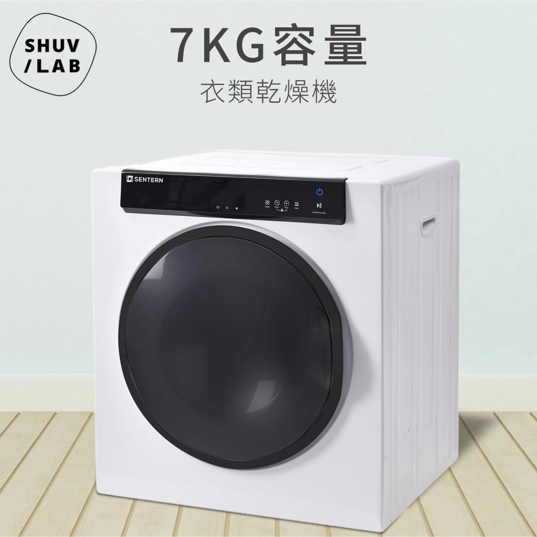 衣類乾燥機 7kg 工事不要 ステンレスドラム 水管なし 排気タイプ　ホワイト Amazon | SHUVLAB 衣類乾燥機 小型 工事不要 7.0kg 排気タイプ