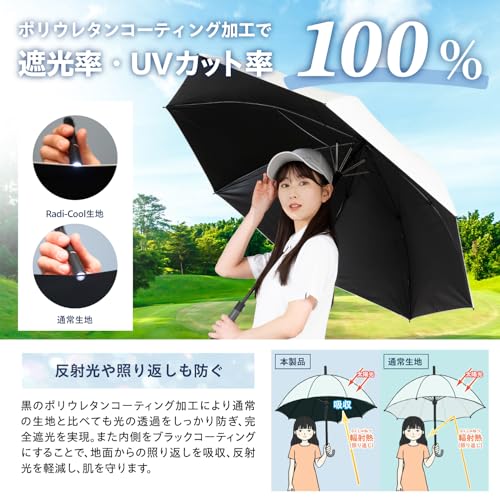ゴルフ傘 日傘 晴雨兼用 rcp ワンタッチ式 長傘 ラディクール 最強 高遮熱＆軽量＆高強度タイプ【重量:460g】【傘サイズ 直径:120cm】【高遮熱 放射冷却素材 ラディクール 生地使用】【 UVカット率 100％ UPF50+ 】【遮光率100％ 一級遮光 】【遮熱率63％ S55ランク 】 涼しい日傘 紳士傘 遮熱日傘 熱中症対策 暑さ対策 紫外線対策 ゴルフ レジャー スポーツ観戦 行列 ファミリー メンズ Radi-Cool rcp6 7枚目