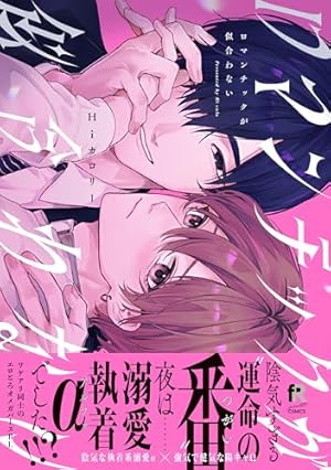 Amazon.co.jp: さよなら僕の好きな人【電子限定おまけ付き】 (ディア Amazon.co.jp: さよなら僕の好きな人【電子限定おまけ付き】 (ディア