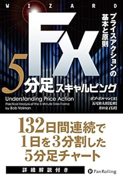 Tankobon Hardcover FX 5?????????????????????????? (????????????Vol.228) Book
