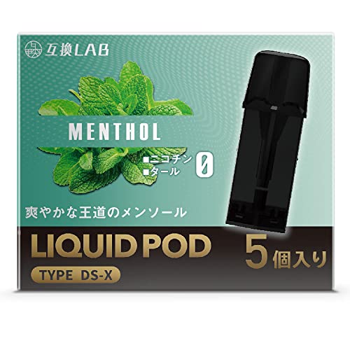 互換ラボ Dr.Stick Type X 互換カートリッジ ドクタースティック タイプX 互換カートリッジ ポッド pod セット 全20フレーバー メンソール ミント (メンソール, 5本入)