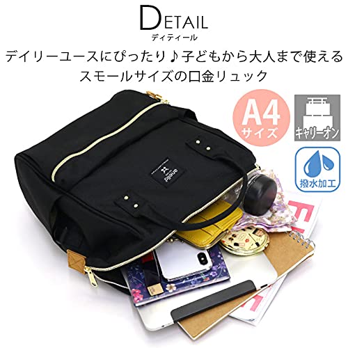 アネロ 口金 リュック (S) CROSS BOTTLE ATB0197Z の商品画像 3