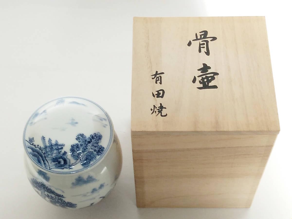 ●有田焼●山水●3寸●骨壷 桐箱付き●和柄 和風 分骨壺 ペット 小動物 納骨 手元供養 並型 子猫 うさぎ 仏具 ○有田焼○山水○3寸○骨壷 桐箱付き○和柄 和風 分骨壺 ペット 小動物