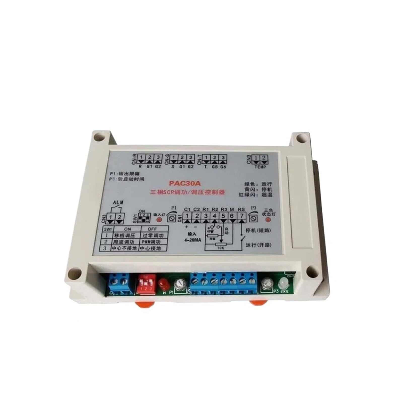 ZVQYSGIW PAC30A Three-phase Thyristor Intelligent SCR Trigger Multifunctional Power and Voltage Regulation