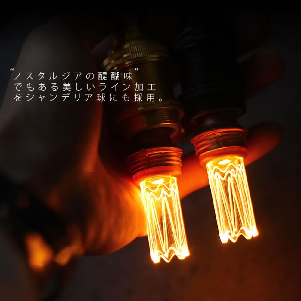 Amazon | 【5個セット】E17 エジソンバルブ LED電球 ノスタルジア