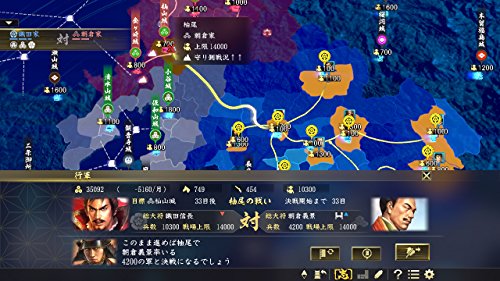 信長の野望 大志 Treasure Box Amazon Co Jp限定 姫衣装替えgcセット 乱世の戦姫 5点 ダウンロードシリアル メール配信 Windows版対応 Video Games Pc Nbsp Games Whenbuy Jchere Com