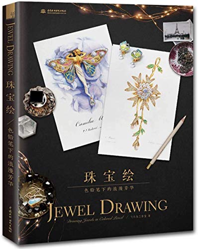 ZHONGJIUYUAN Chinesisches Malbuch zum Lernen von Schmuck, traditionelles chinesisches Malvermögen Cover