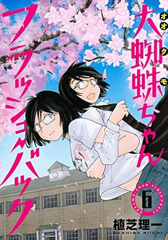 小説夢使い 心の言葉・繭子の日記/講談社/小林靖子