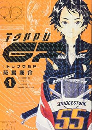 Amazon.co.jp: ジャジャ (37) (サンデーGXコミックス) : えの