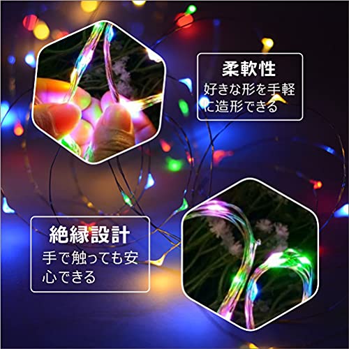 lifeholder『LEDイルミネーションライトジュエリーライト』