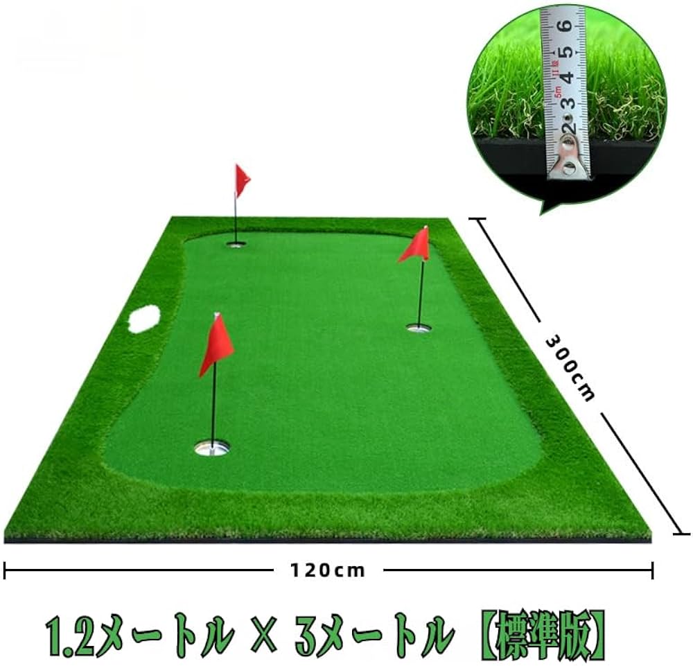 Amazon | TopGTzolun 超BIG パターマット 3M/4M 厚み版 ゴルフ パター