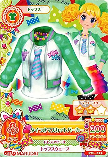 Amazon.co.jp: アイカツ!カード タイつきマスカットパーカー PM-015