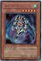 Amazon.co.jp: 【遊戯王】THE トリッキー LE6-JP004（ウルトラ