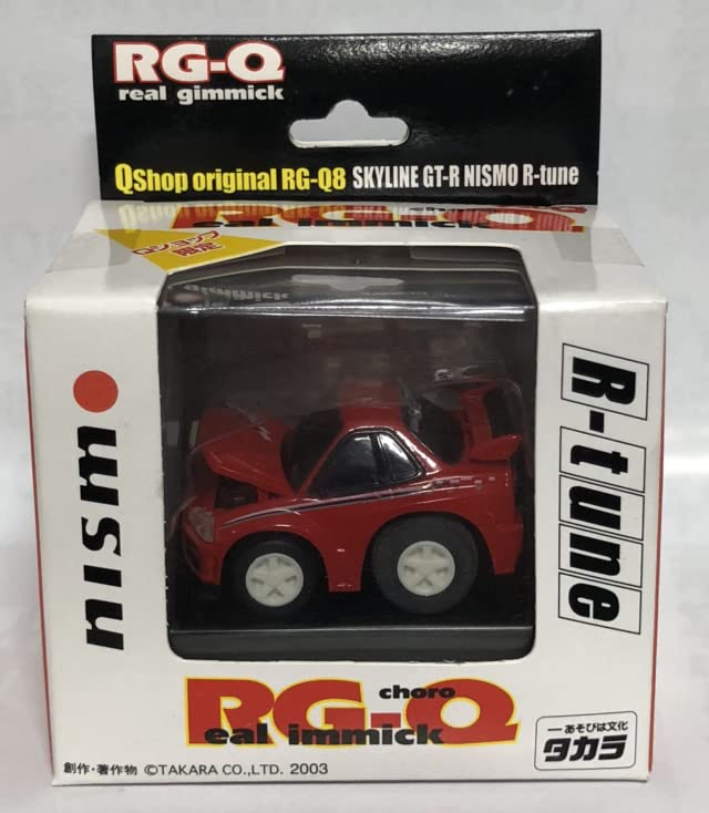 タカラ　チョロＱ　RG-Q リアルギミック仕上げ　スカイライン他 Amazon.co.jp: チョロQ RG-Q リアルギミック チョロQ SKYLINE