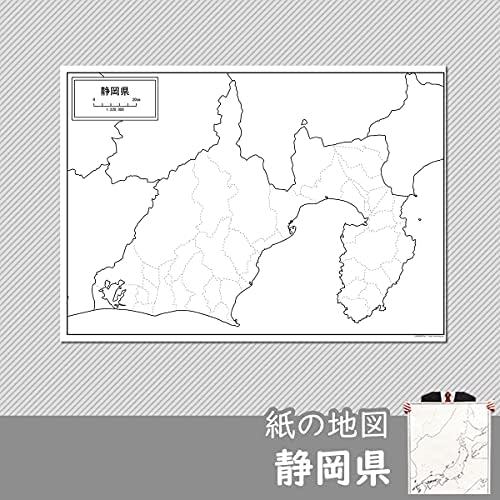 Amazon 静岡県の白地図 A1サイズ 2枚セット 地図 文房具 オフィス用品