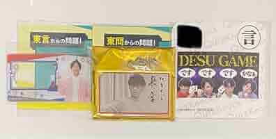 QuizKnock コラボカフェ 名場面キーホルダー 東問 東言 Amazon.co.jp: QuizKnock 東問 東言 名場面キーホルダー 今の1問