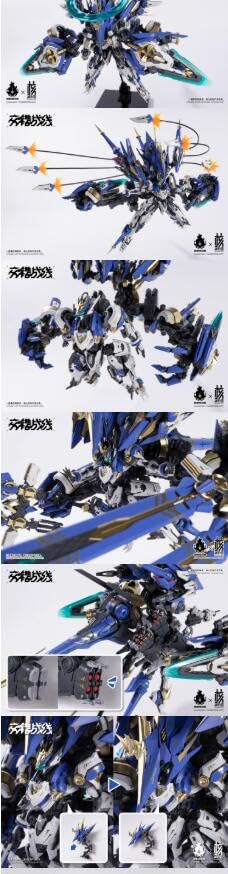 Amazon | 核誠治造 WF/CICF Howling star プラモデル 第1弾