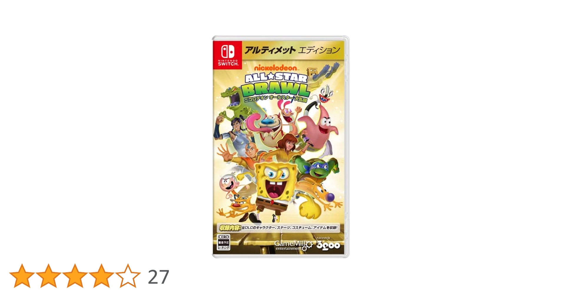 ニコロデオン ゲームカセット Amazon.co.jp: Nickelodeon All Star Brawls 2 (輸入版:北米