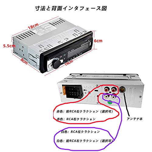 Eaglerich 車載Bluetoothステレオ 12V