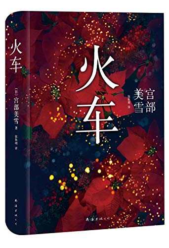 ??(?) [Chinese] 7544281329 Book Cover
